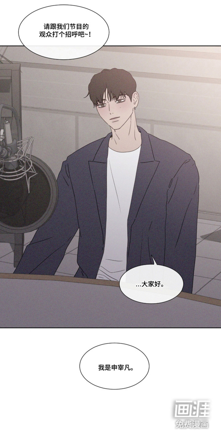 第109话 第28页