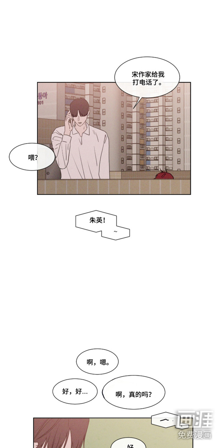 第109话 第18页