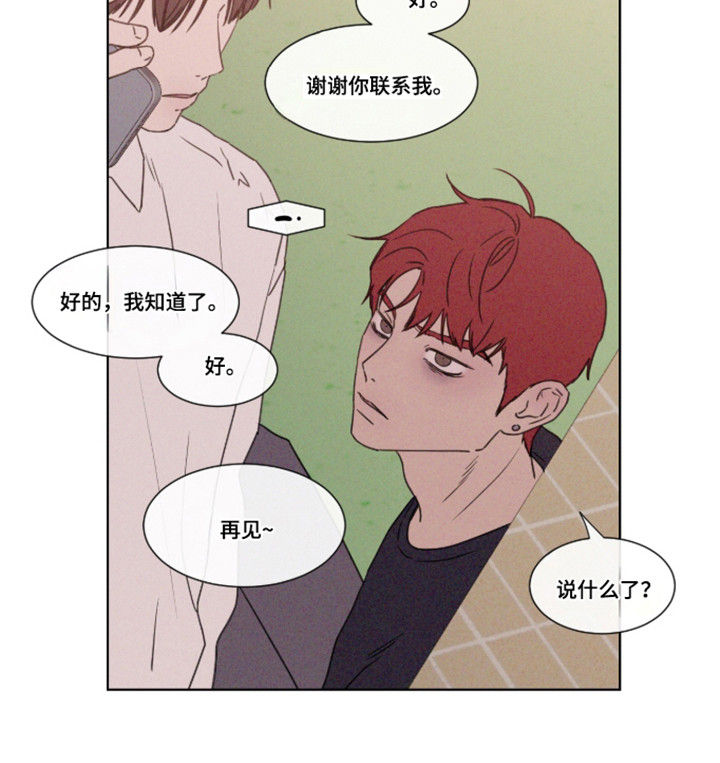第109话 第19页
