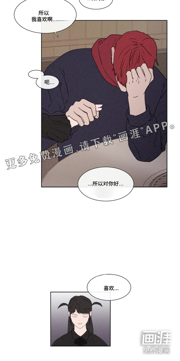 第109话 第4页