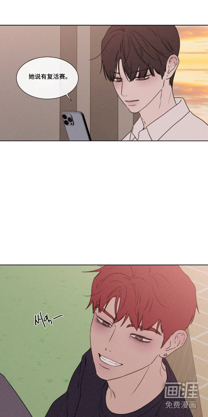 第109话 第20页
