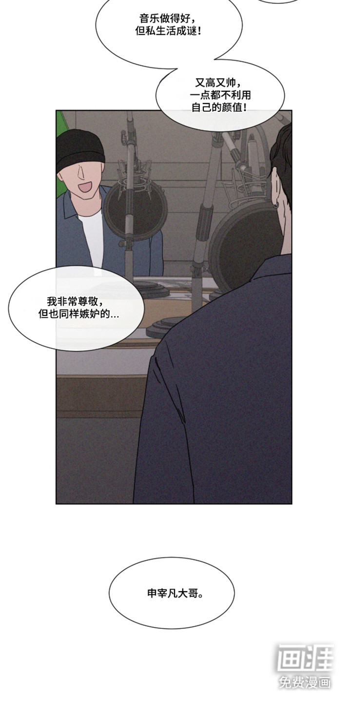 第109话 第27页