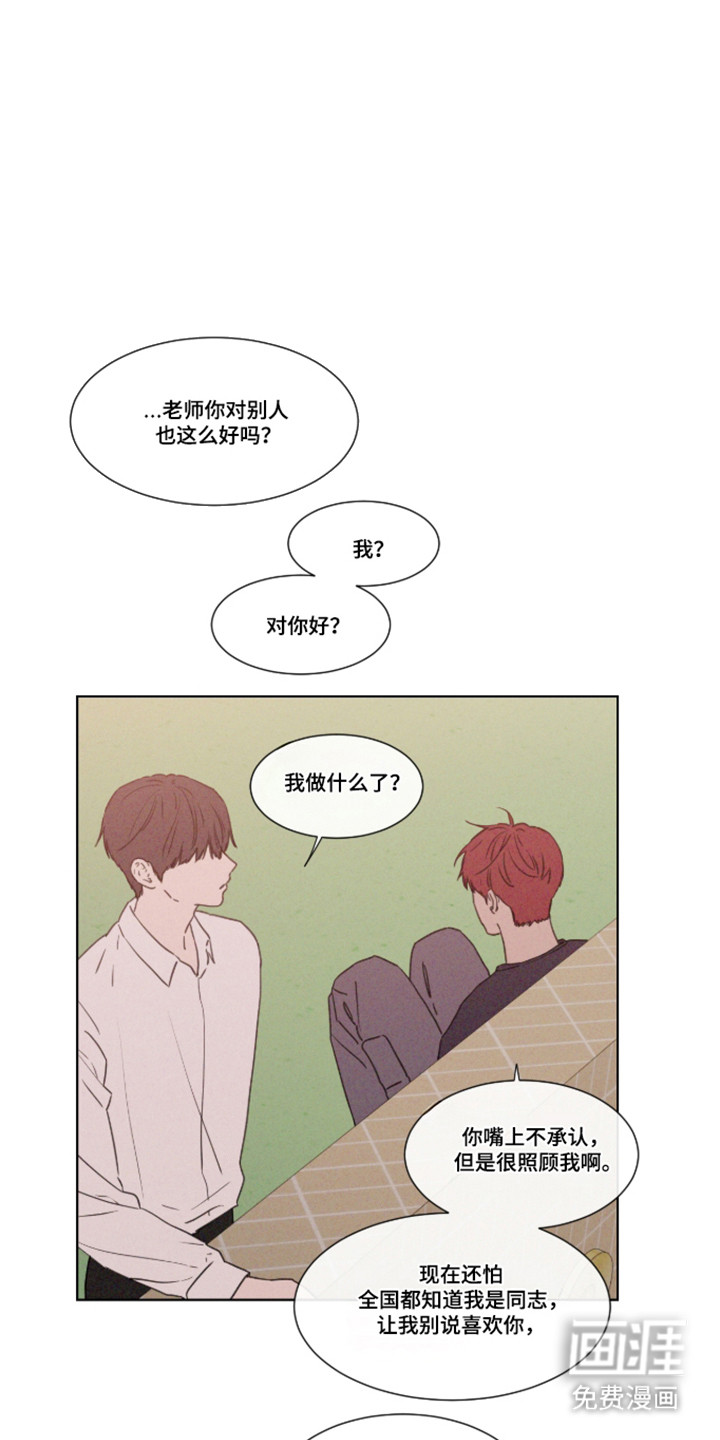 第109话 第12页