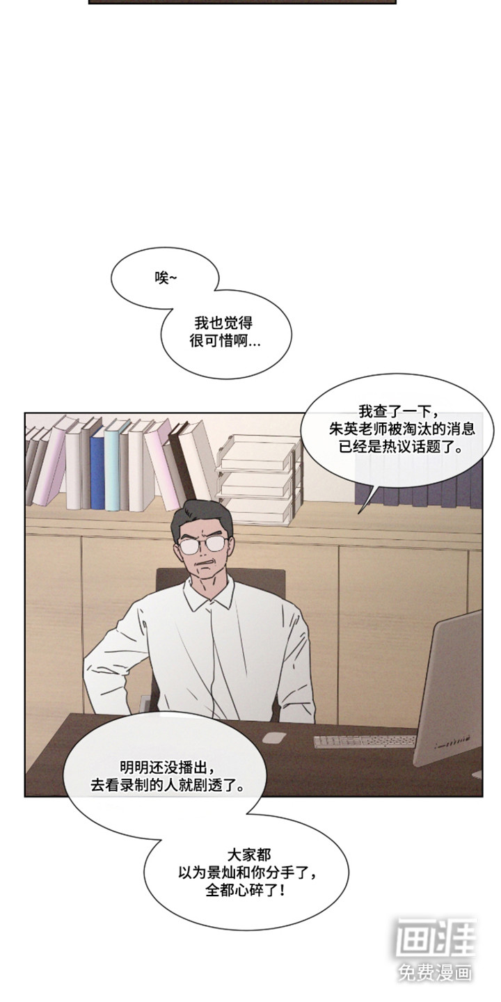 第108话 第13页