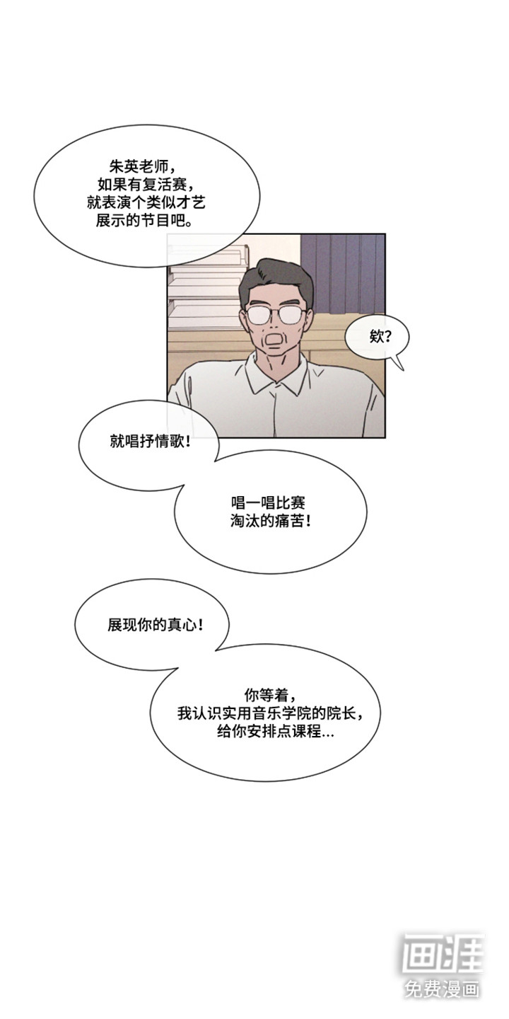 第108话 第15页
