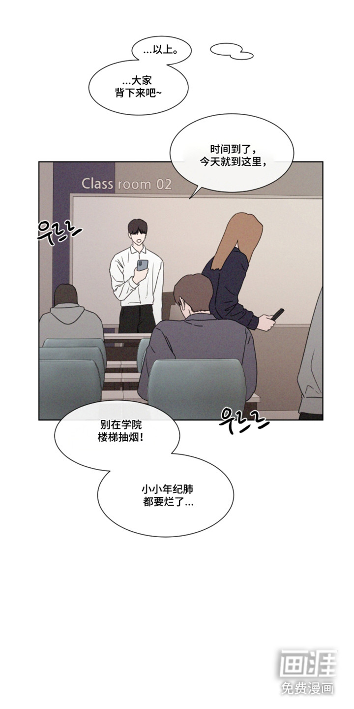 第108话 第17页
