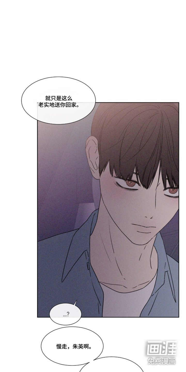 第108话 第11页