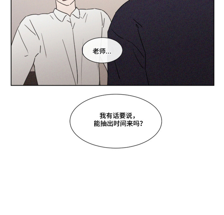 第108话 第21页