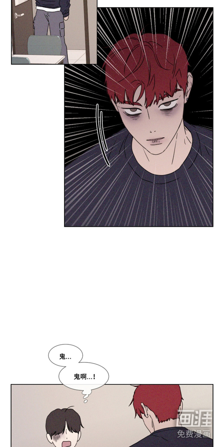 第108话 第20页