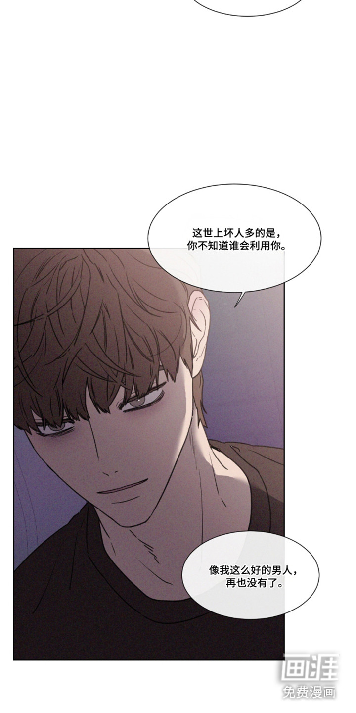 第108话 第10页