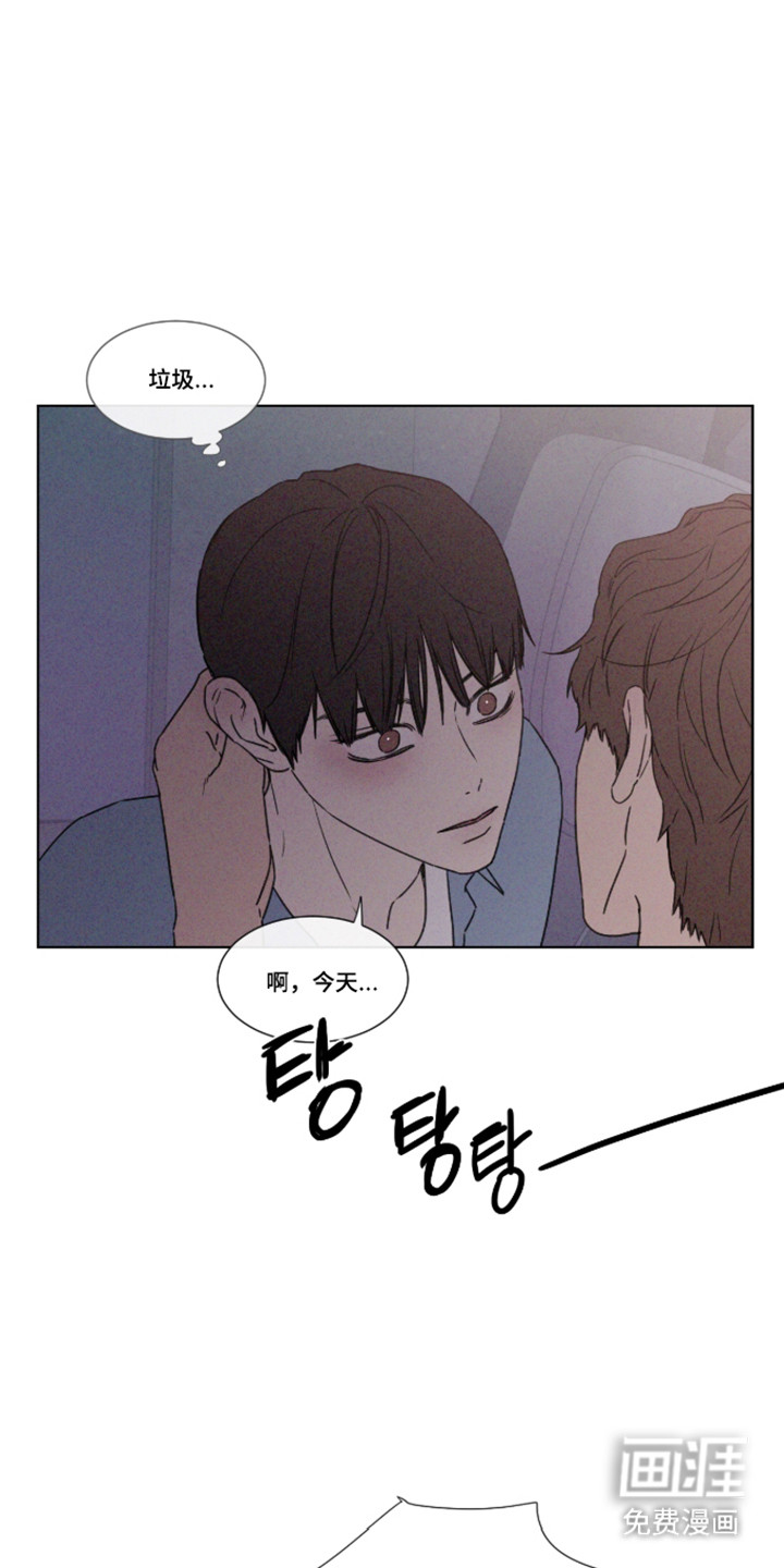 第108话 第5页