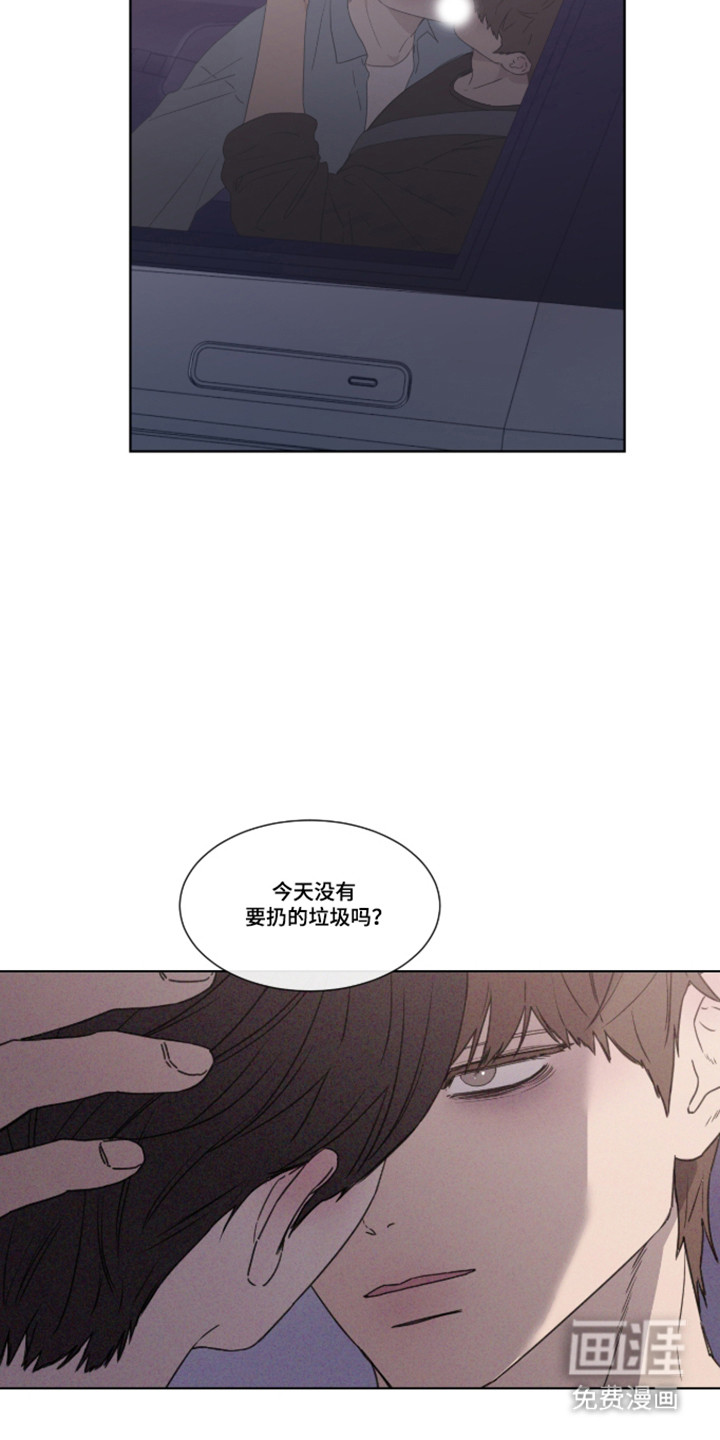 第108话 第4页