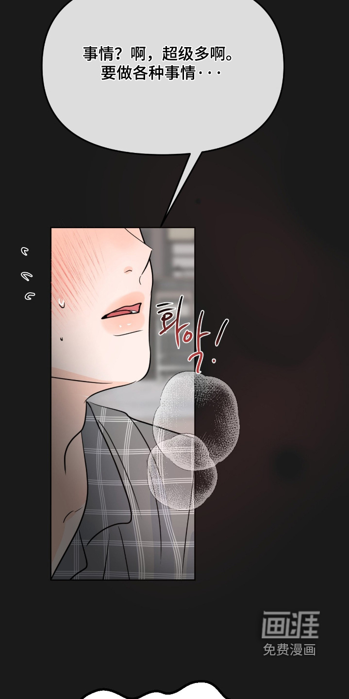第131话4