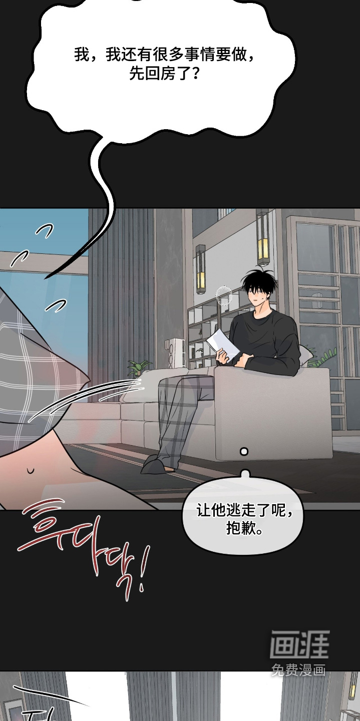 第131话5