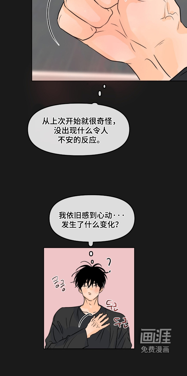 第131话1