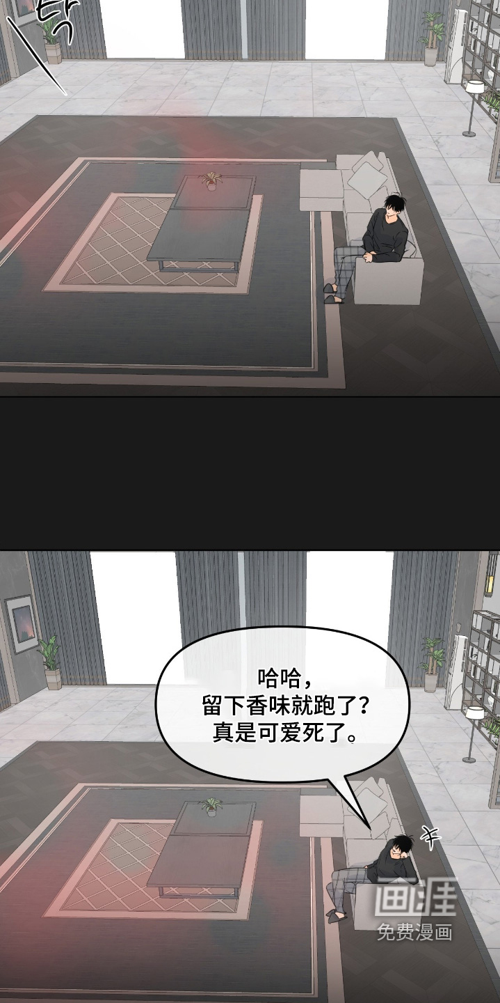 第131话6