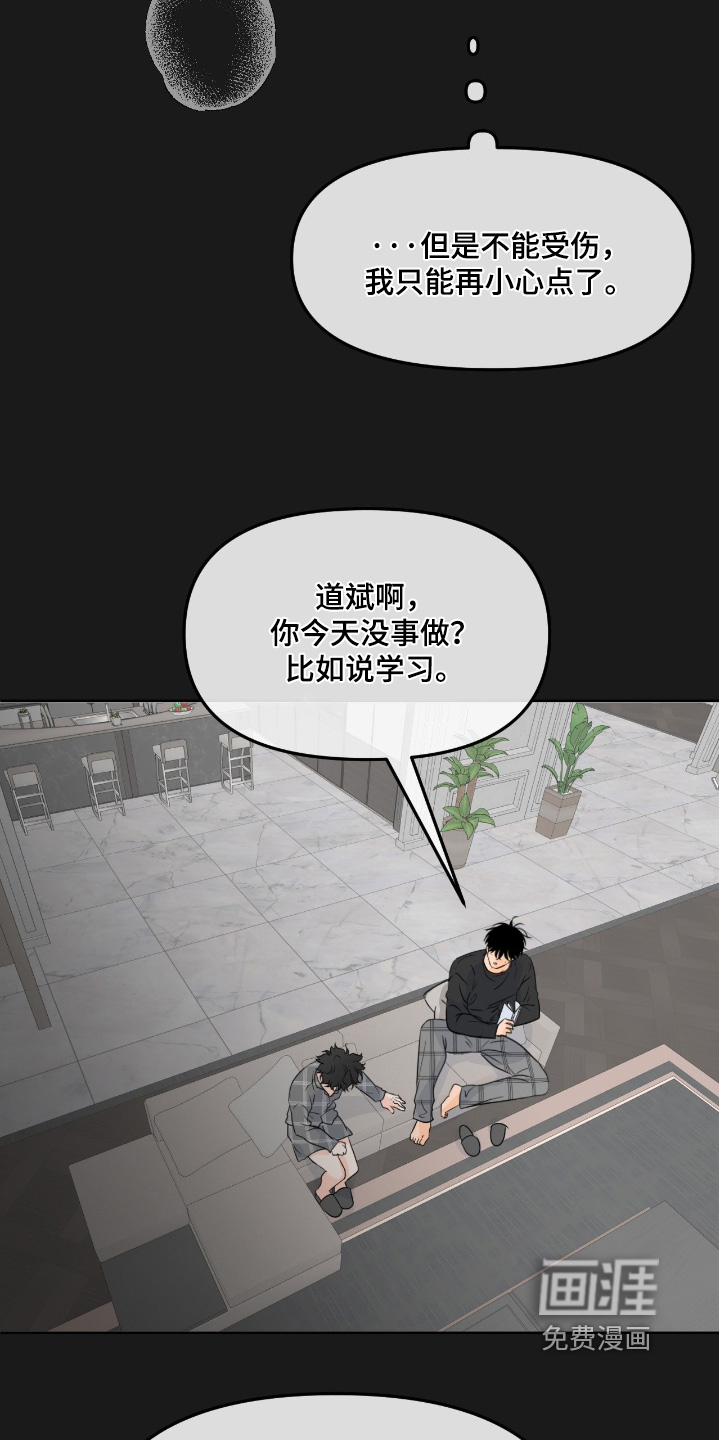 第131话3