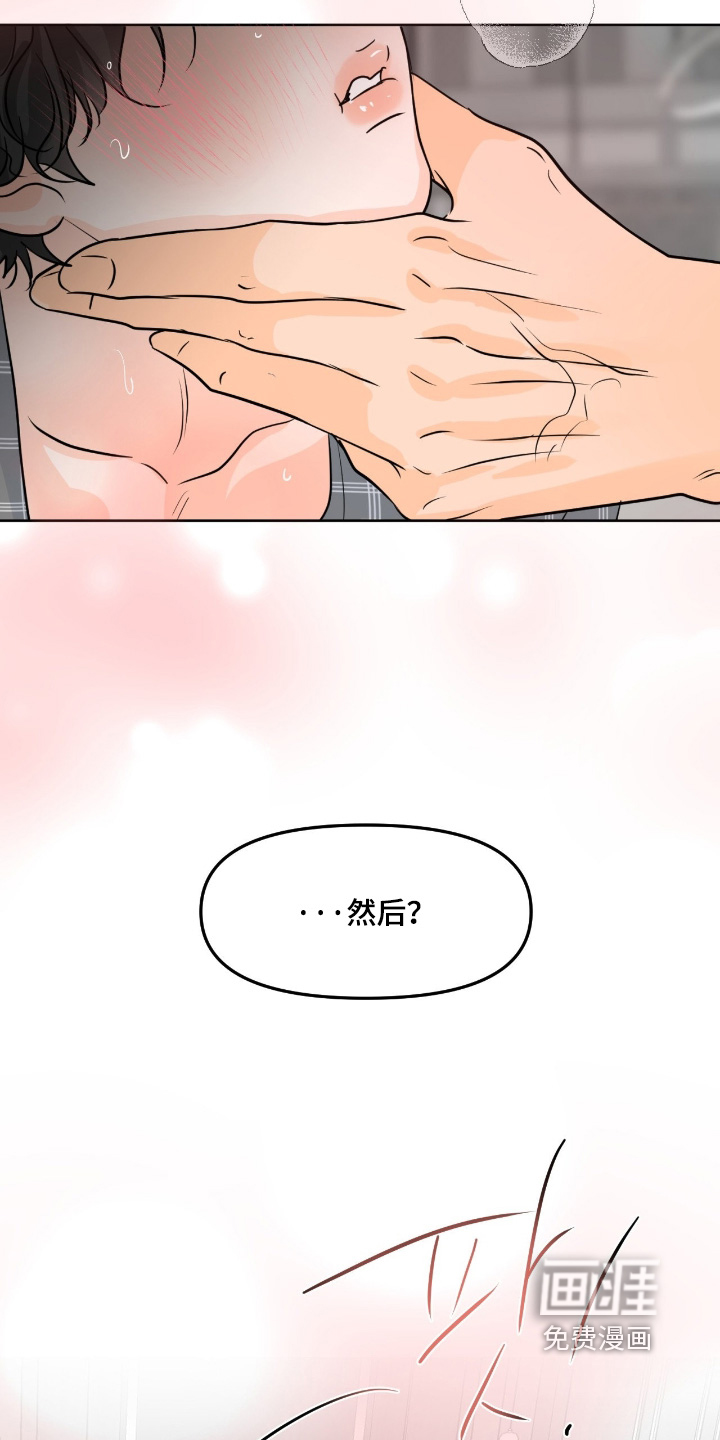 第131话15