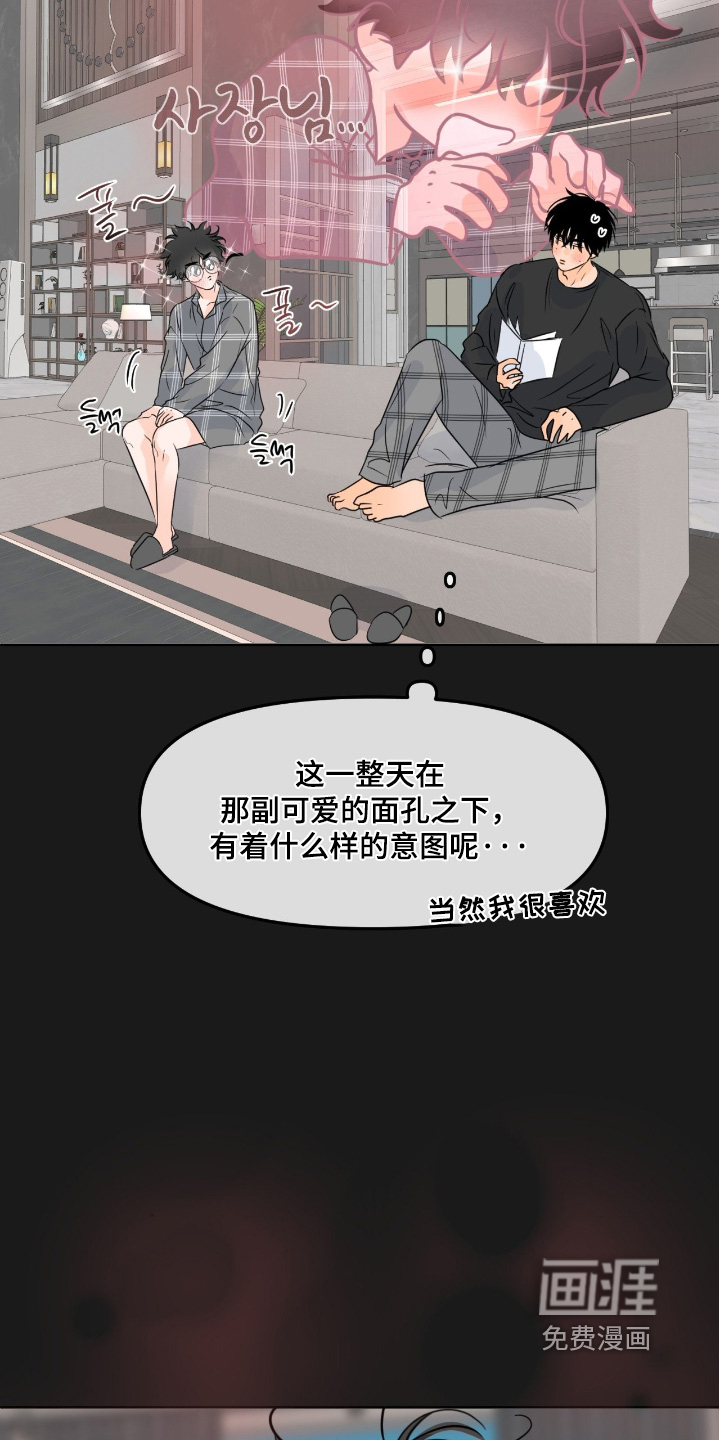 第130话17