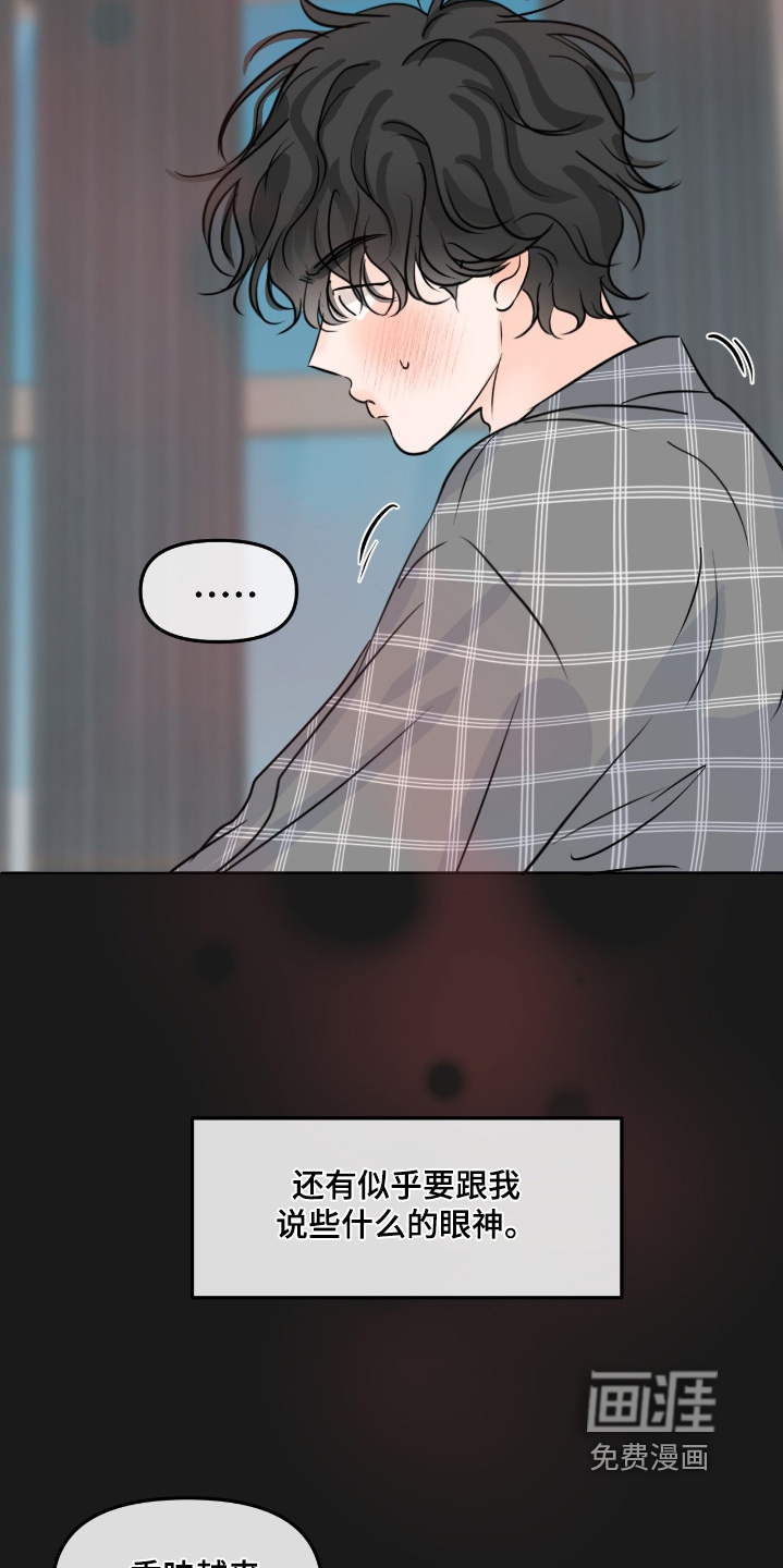第130话18