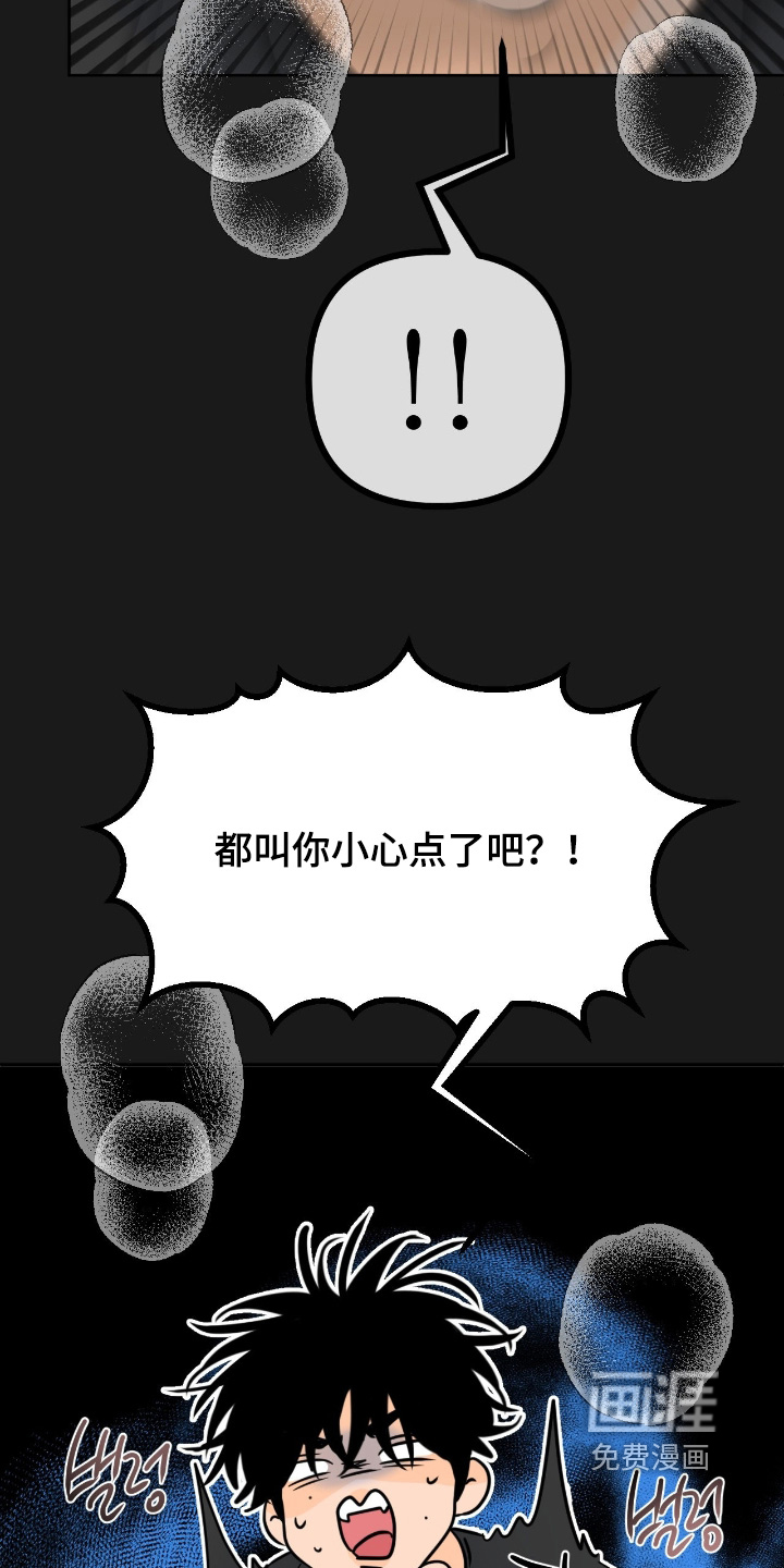 第130话14