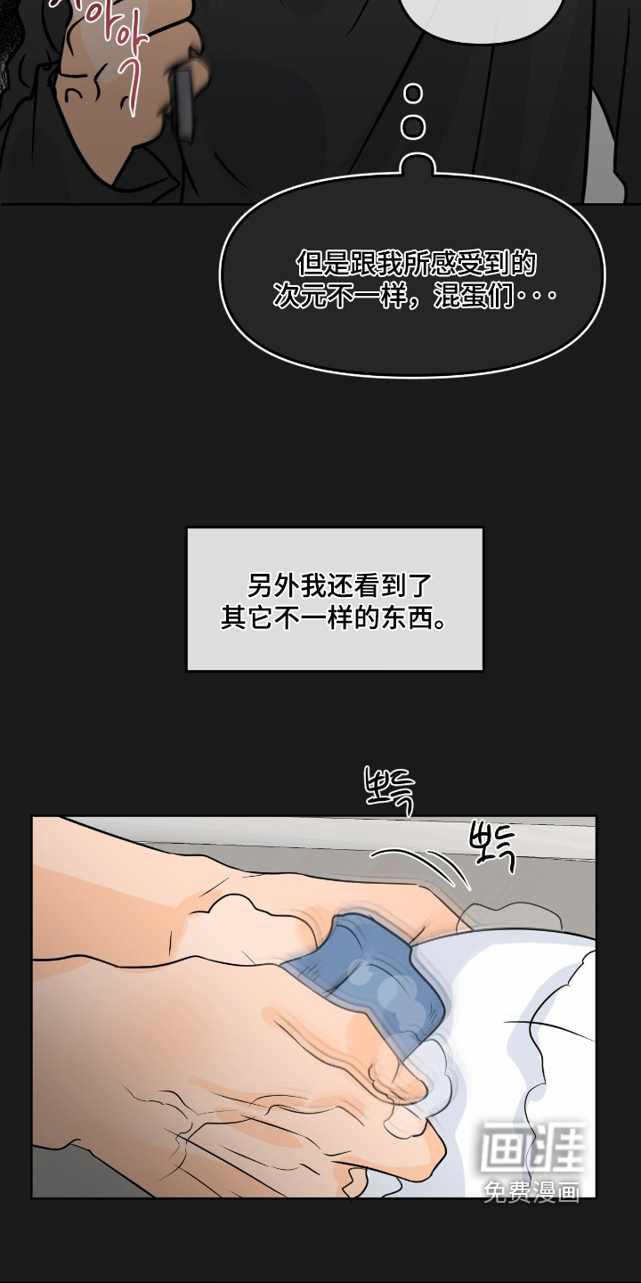 第130话5