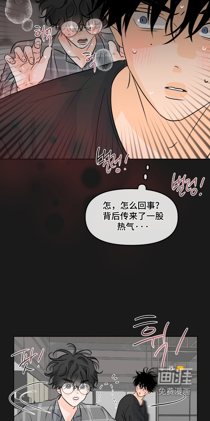 第130话7