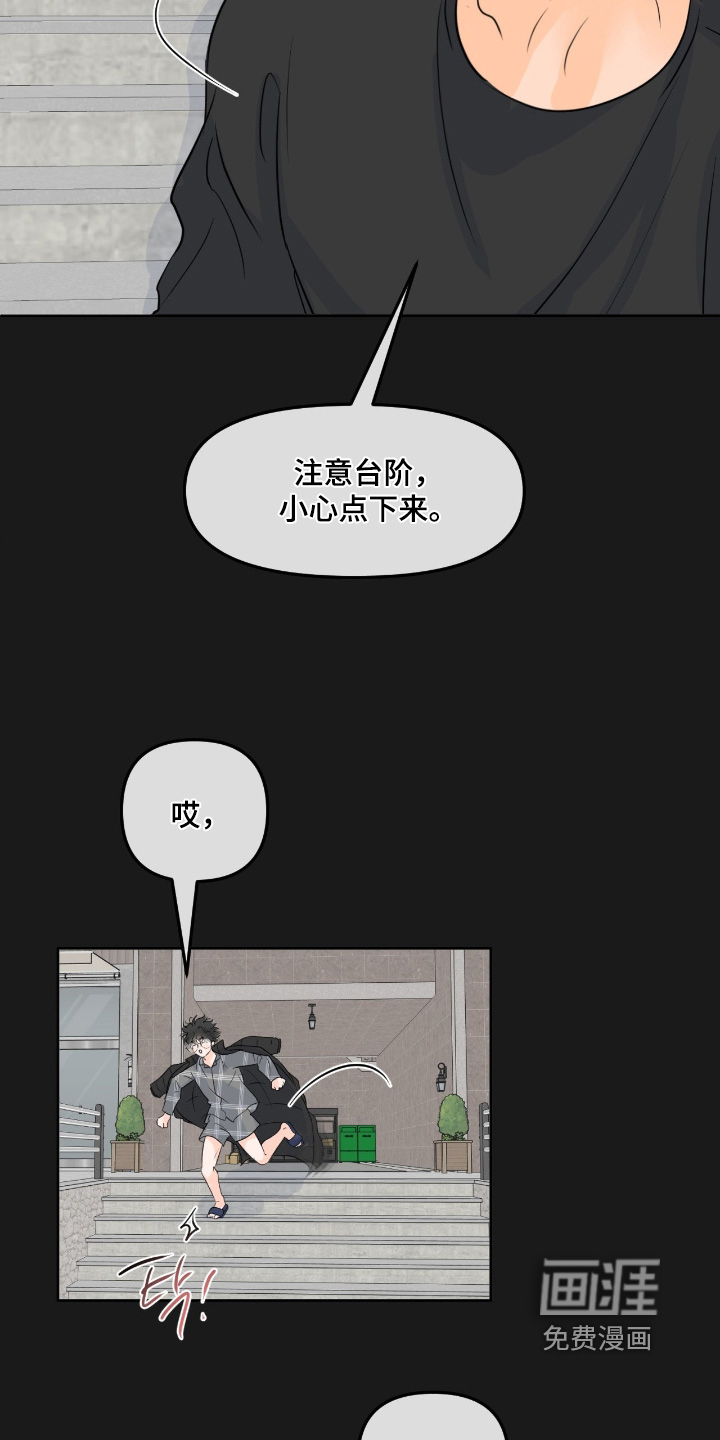 第130话10