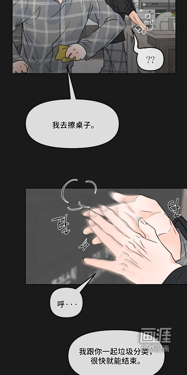第130话8