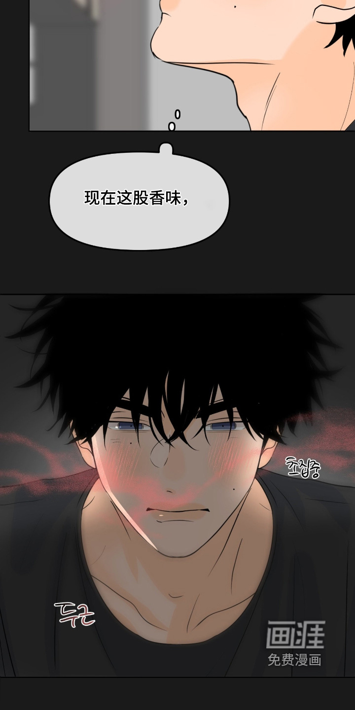 第130话3