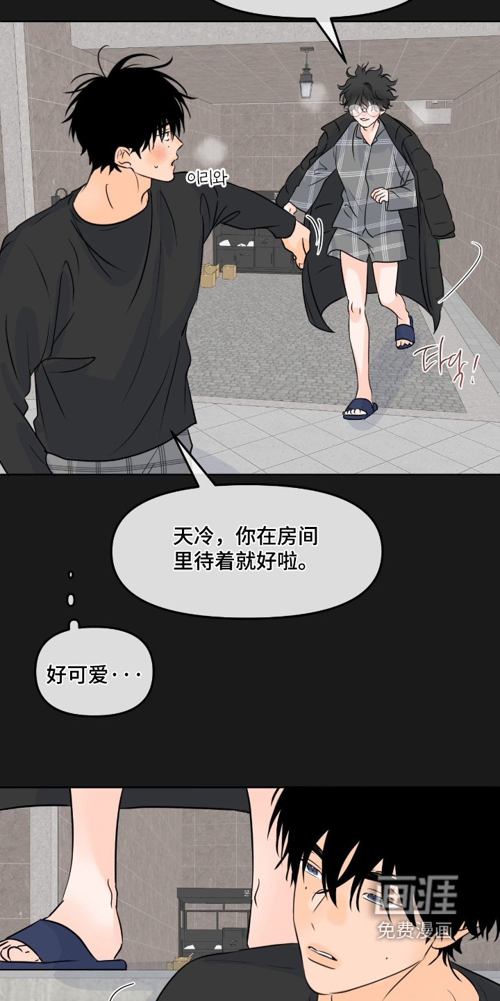 第130话9