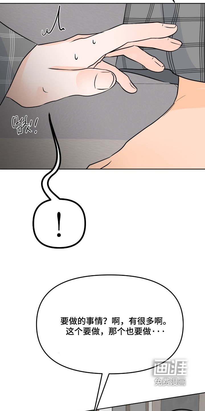 第129话7