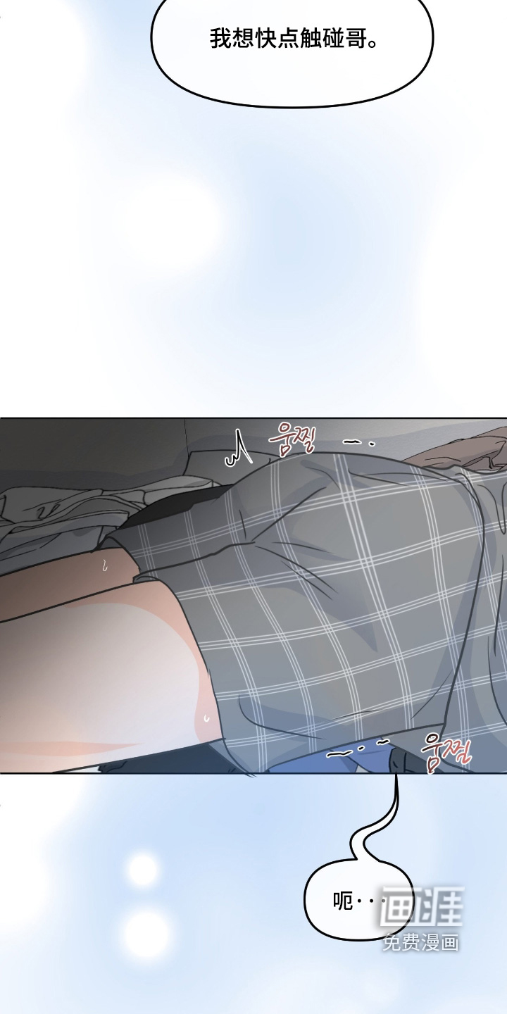 第129话20