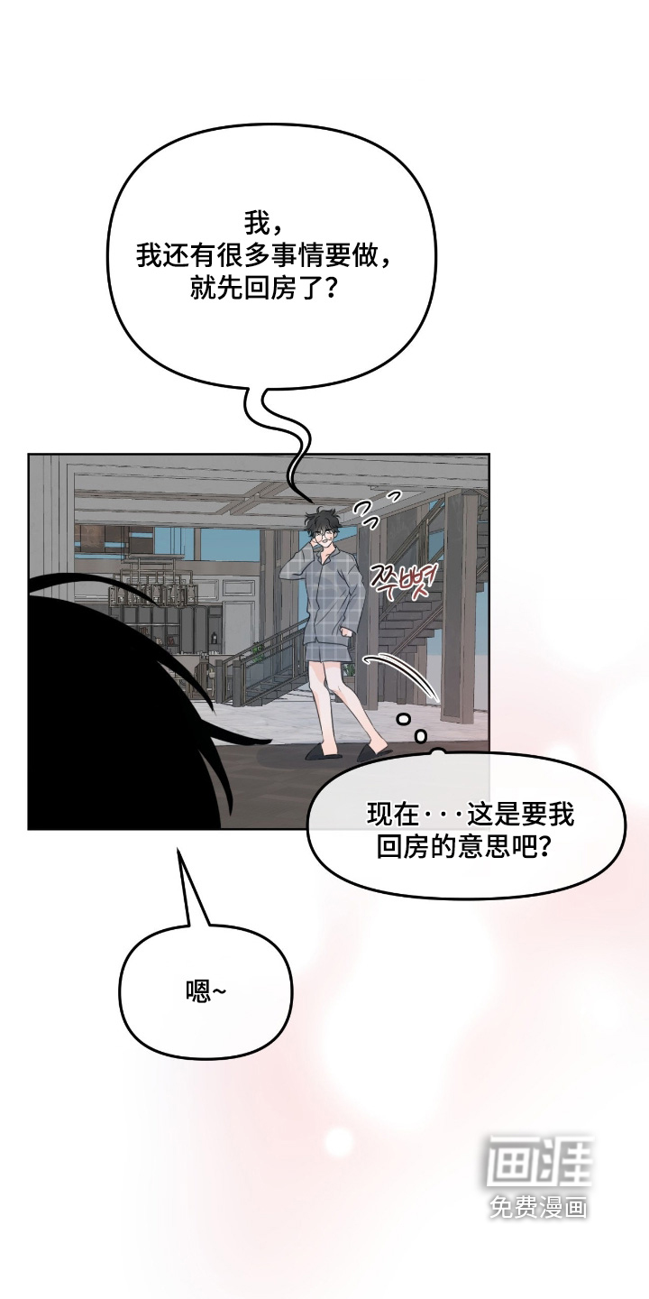 第129话9