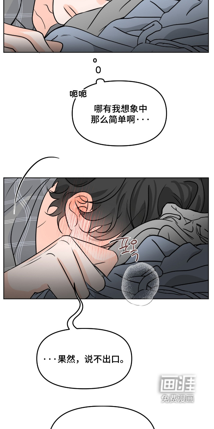 第129话17