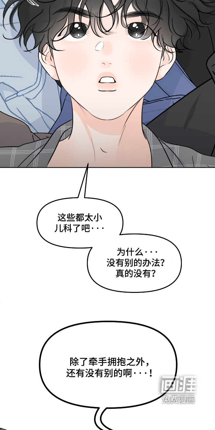 第129话13