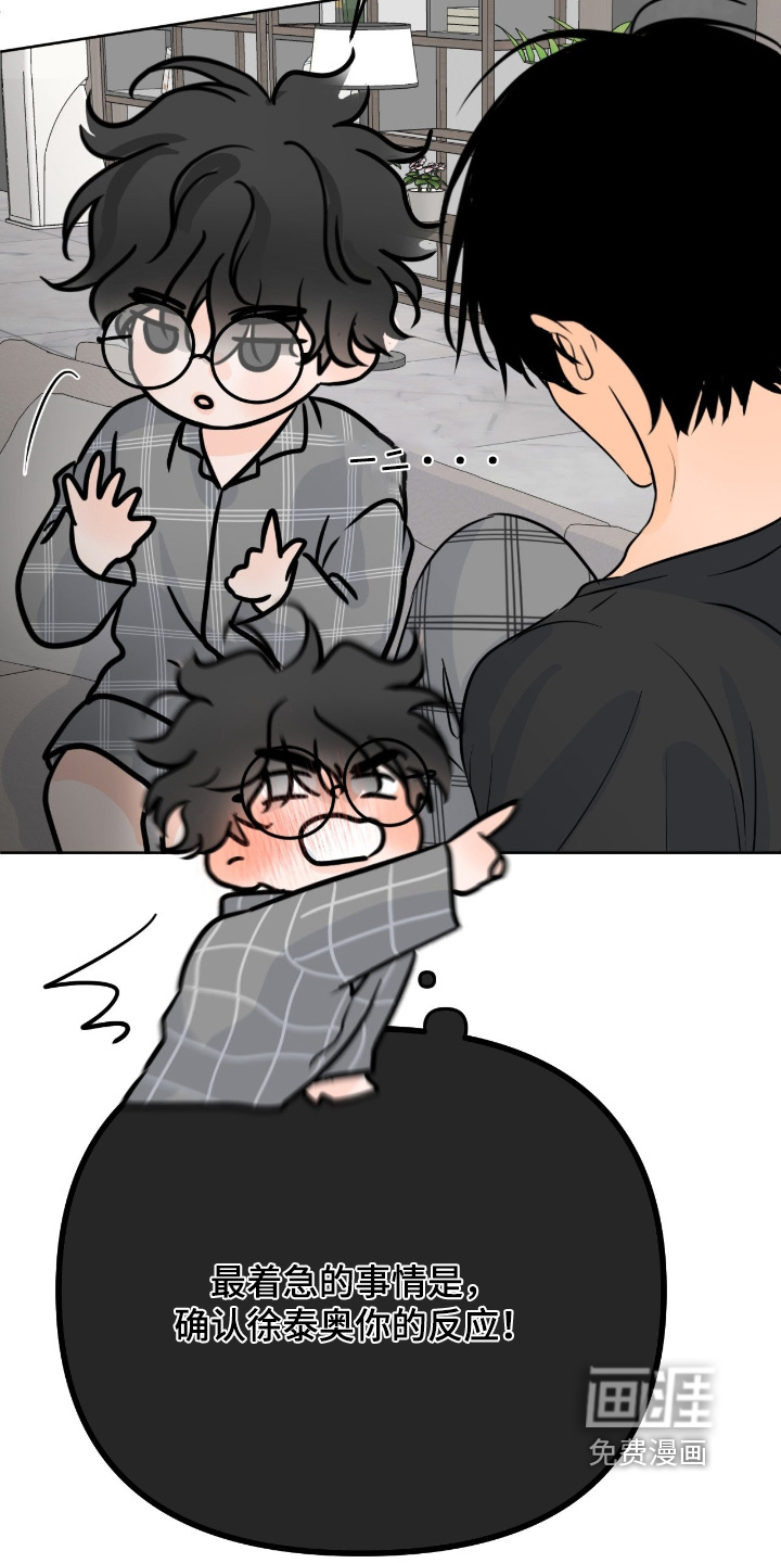 第129话8