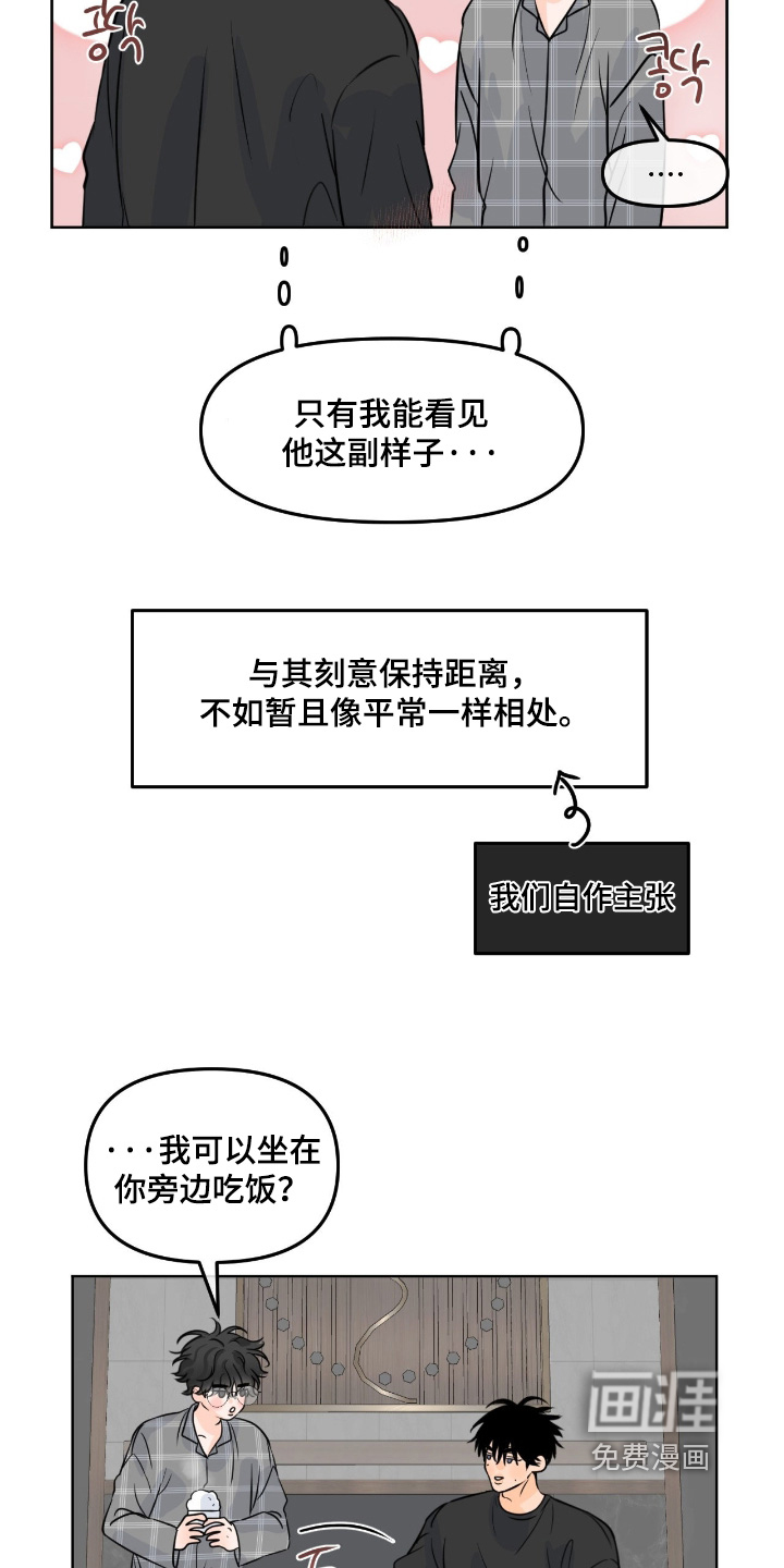 第129话2