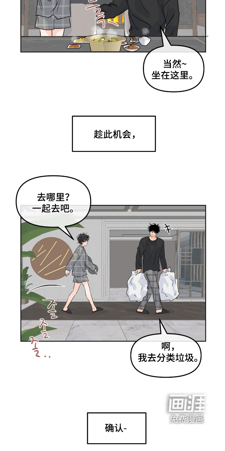 第129话3