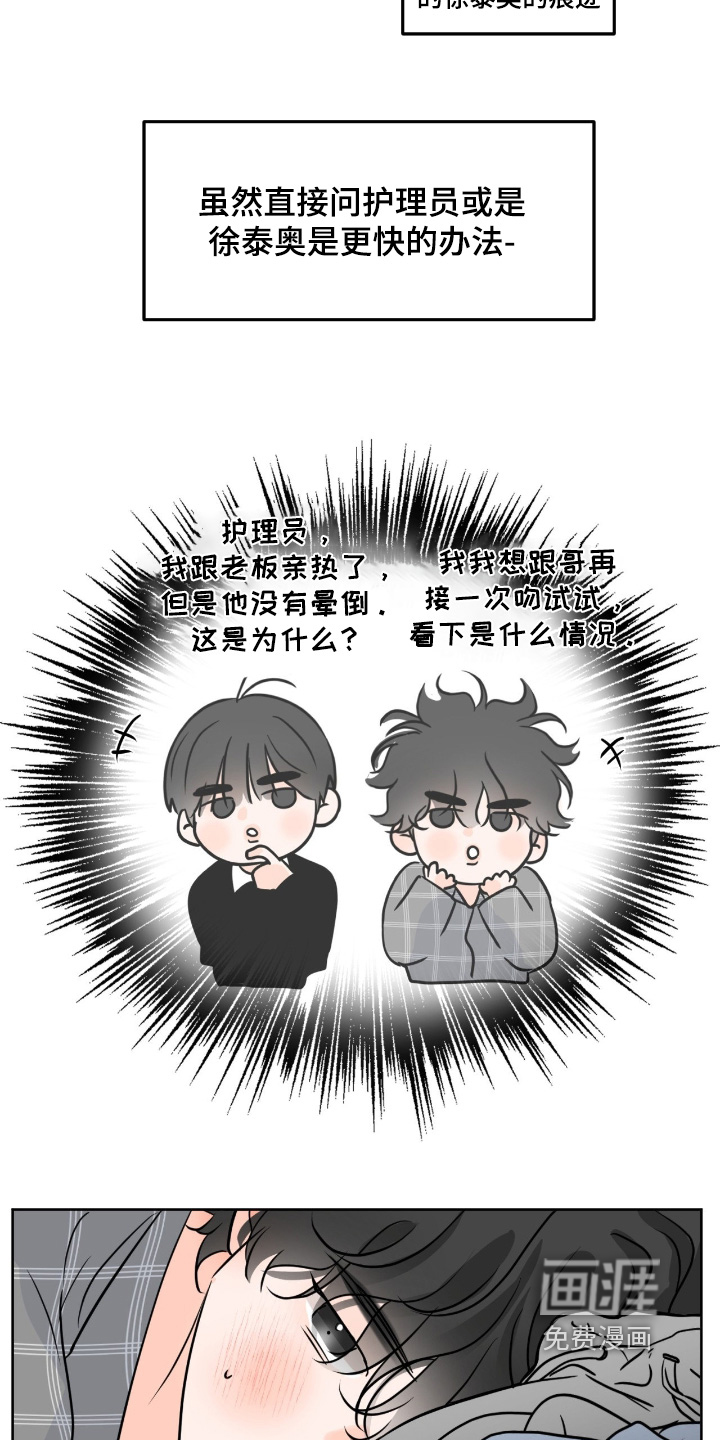 第129话16