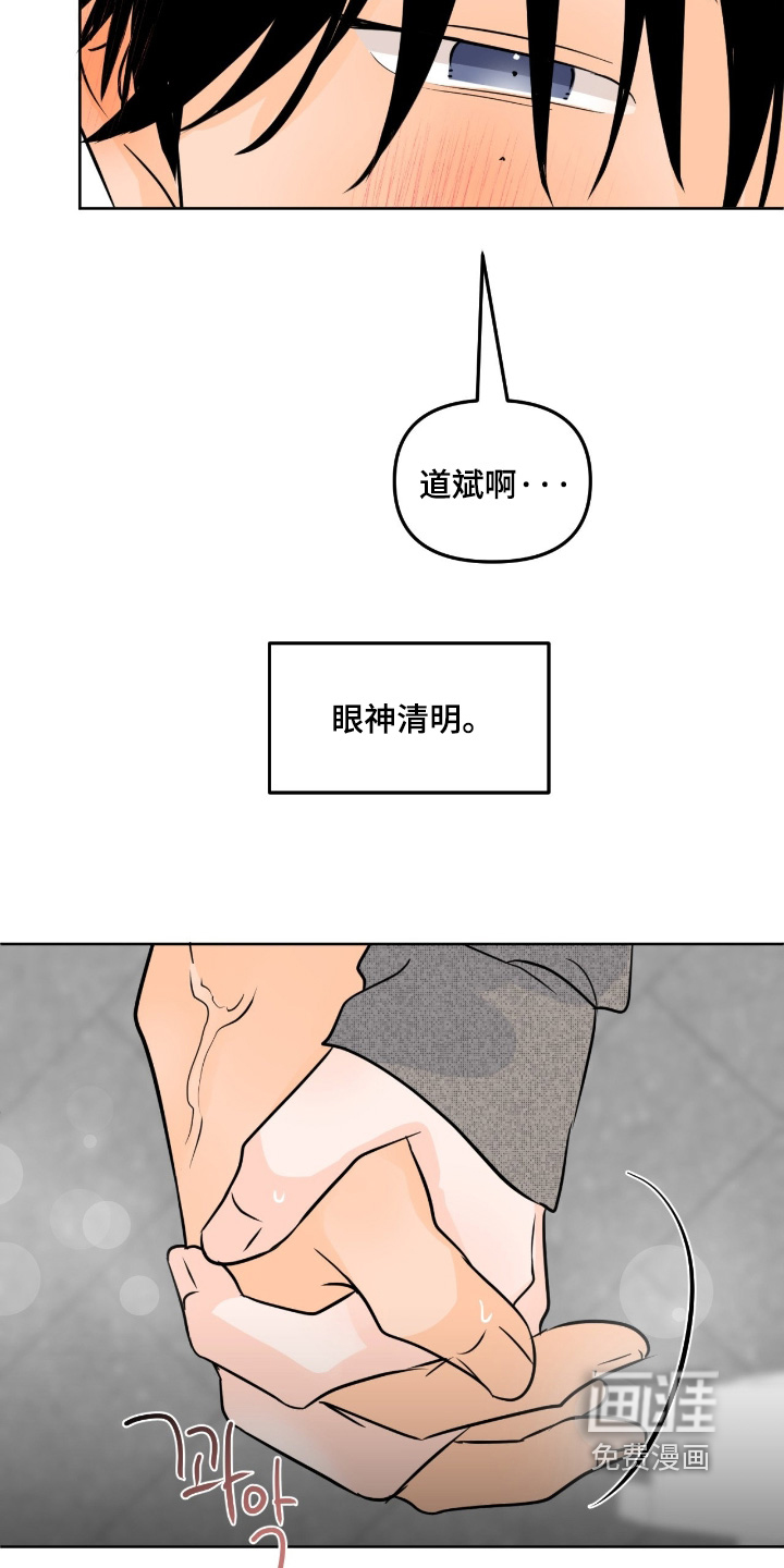 第128话3