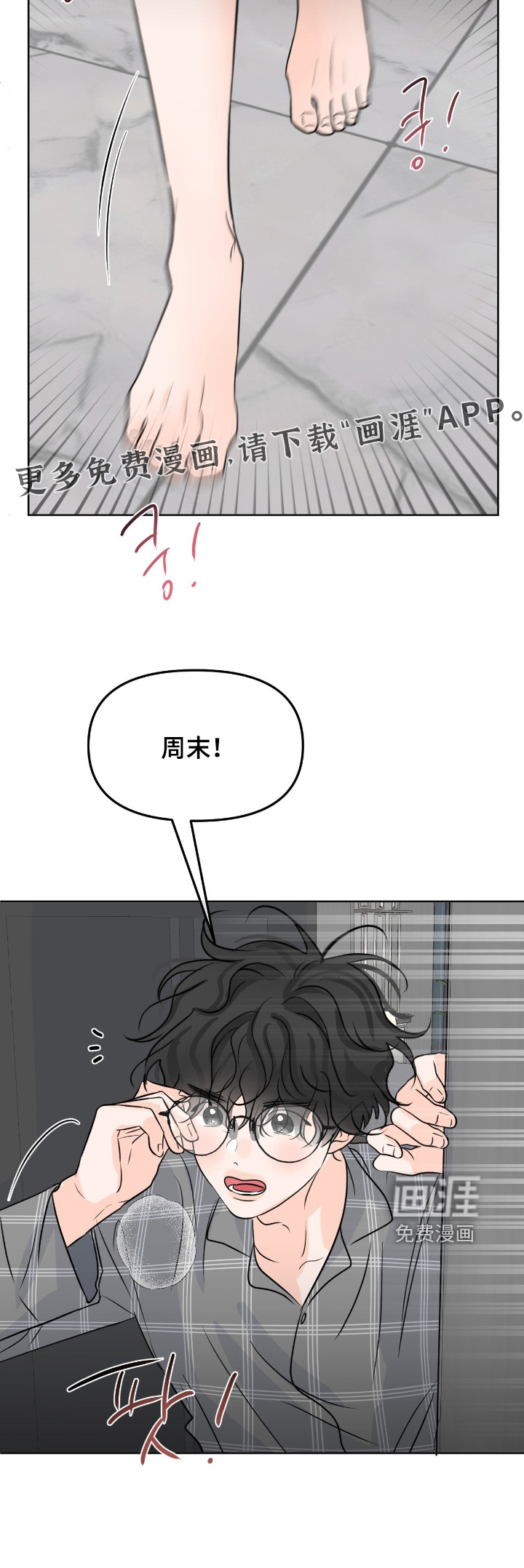 第128话25