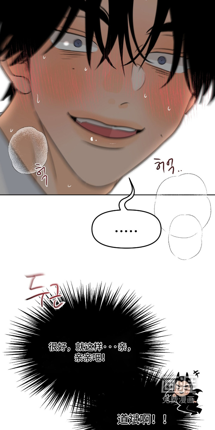 第128话9