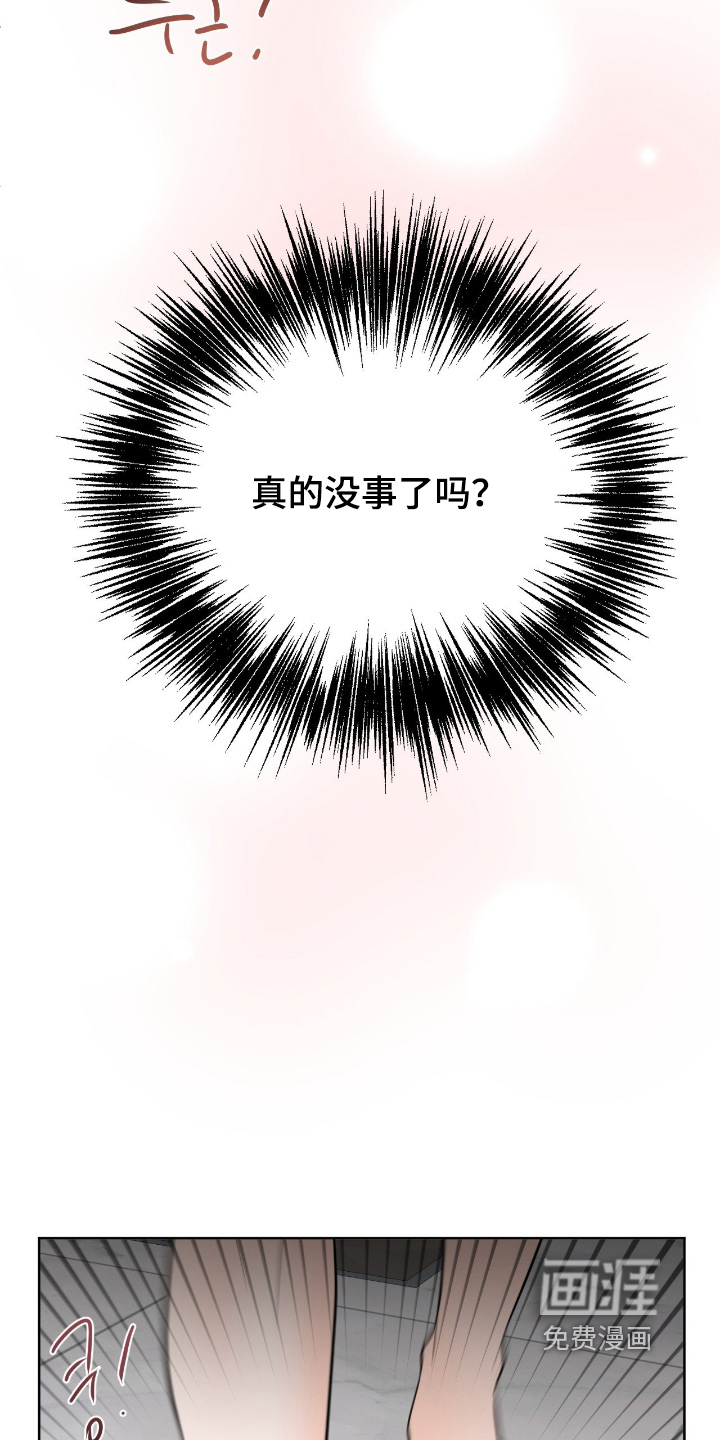 第128话24