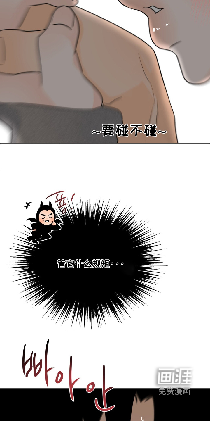 第128话8