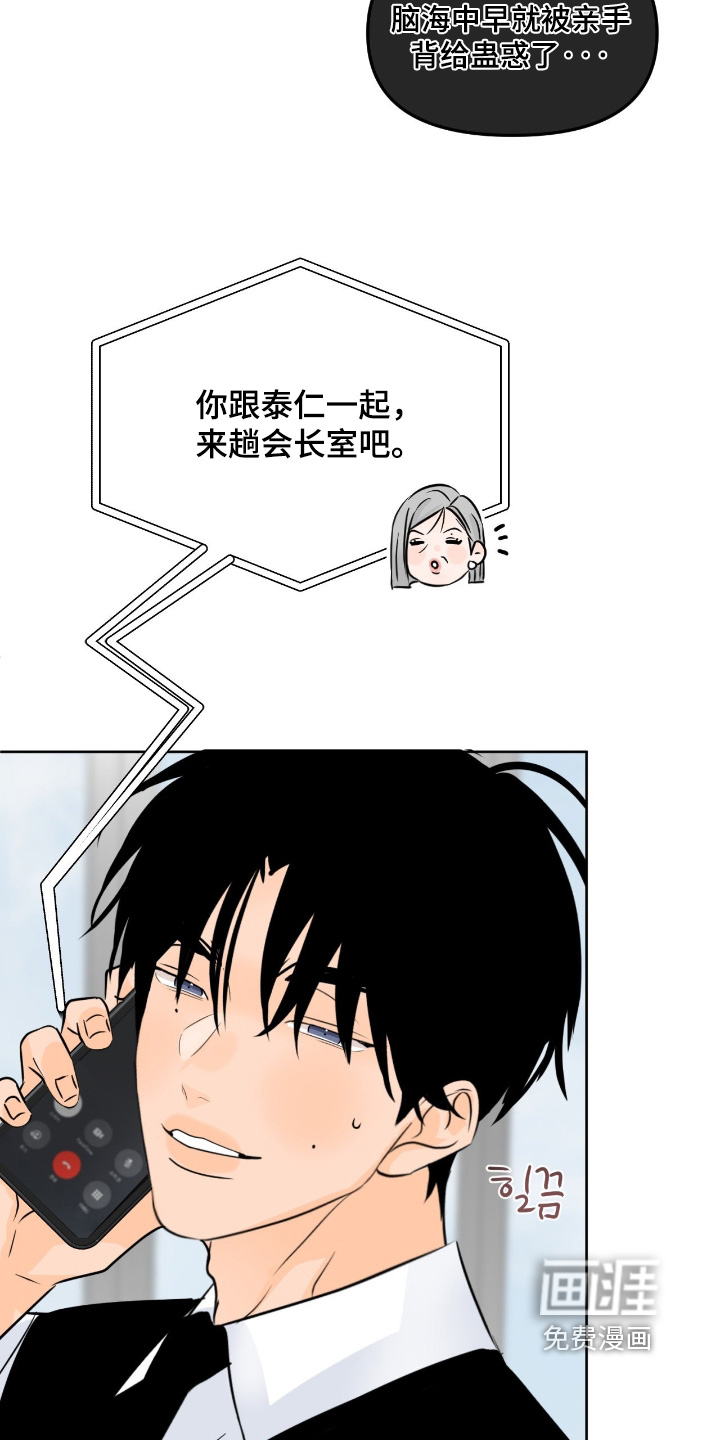 第128话12