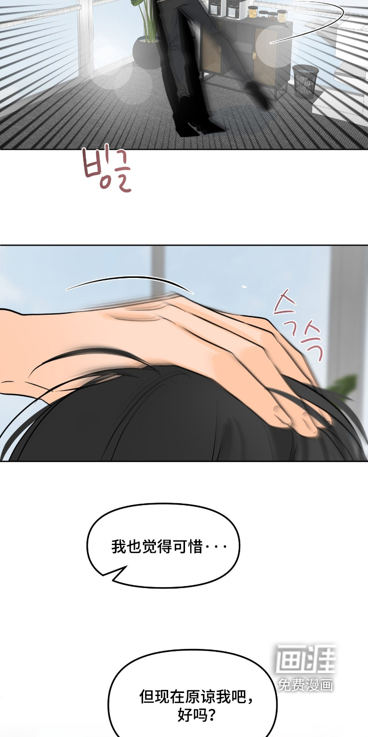 第128话17