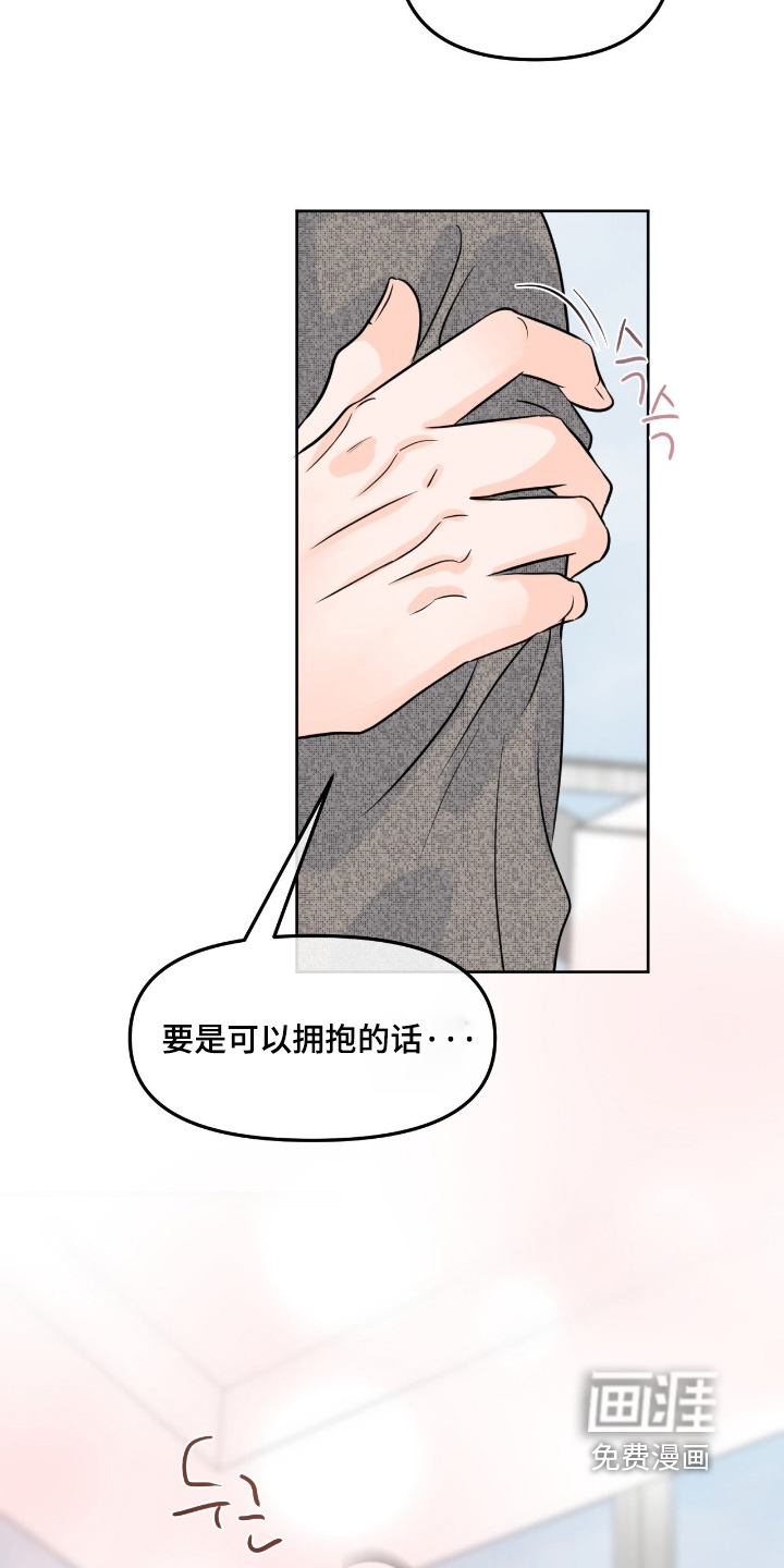 第128话22