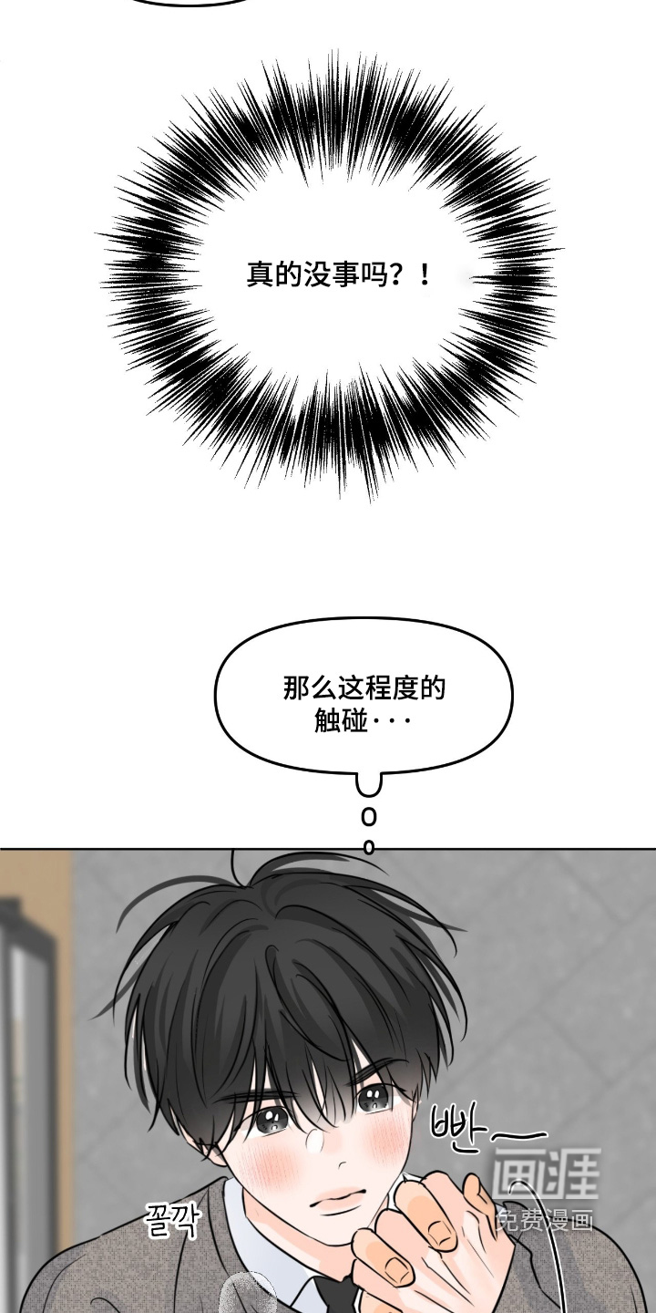 第128话5