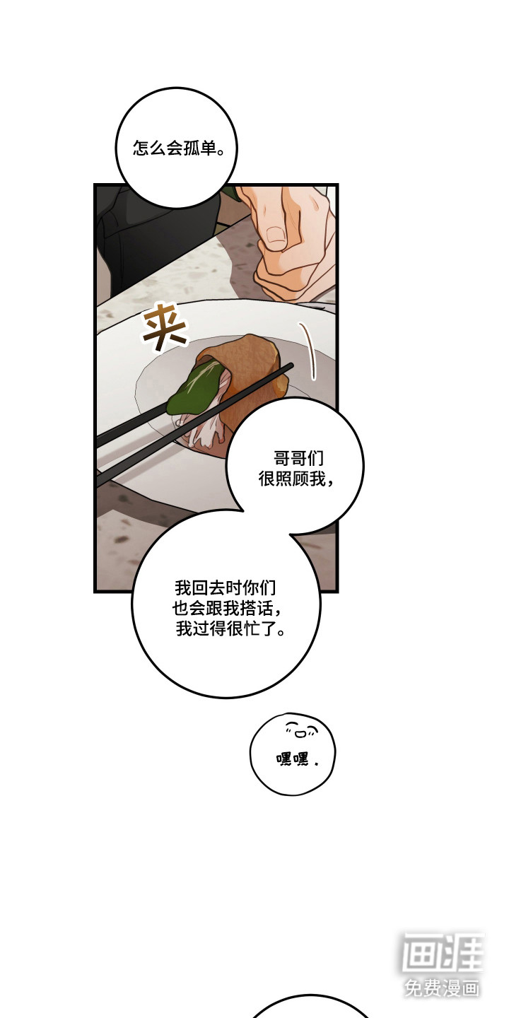 第177话13